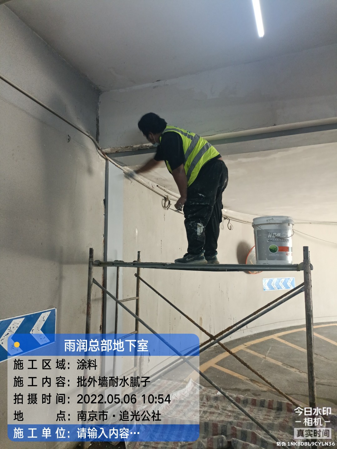 东西湖地下室车库修缮案例