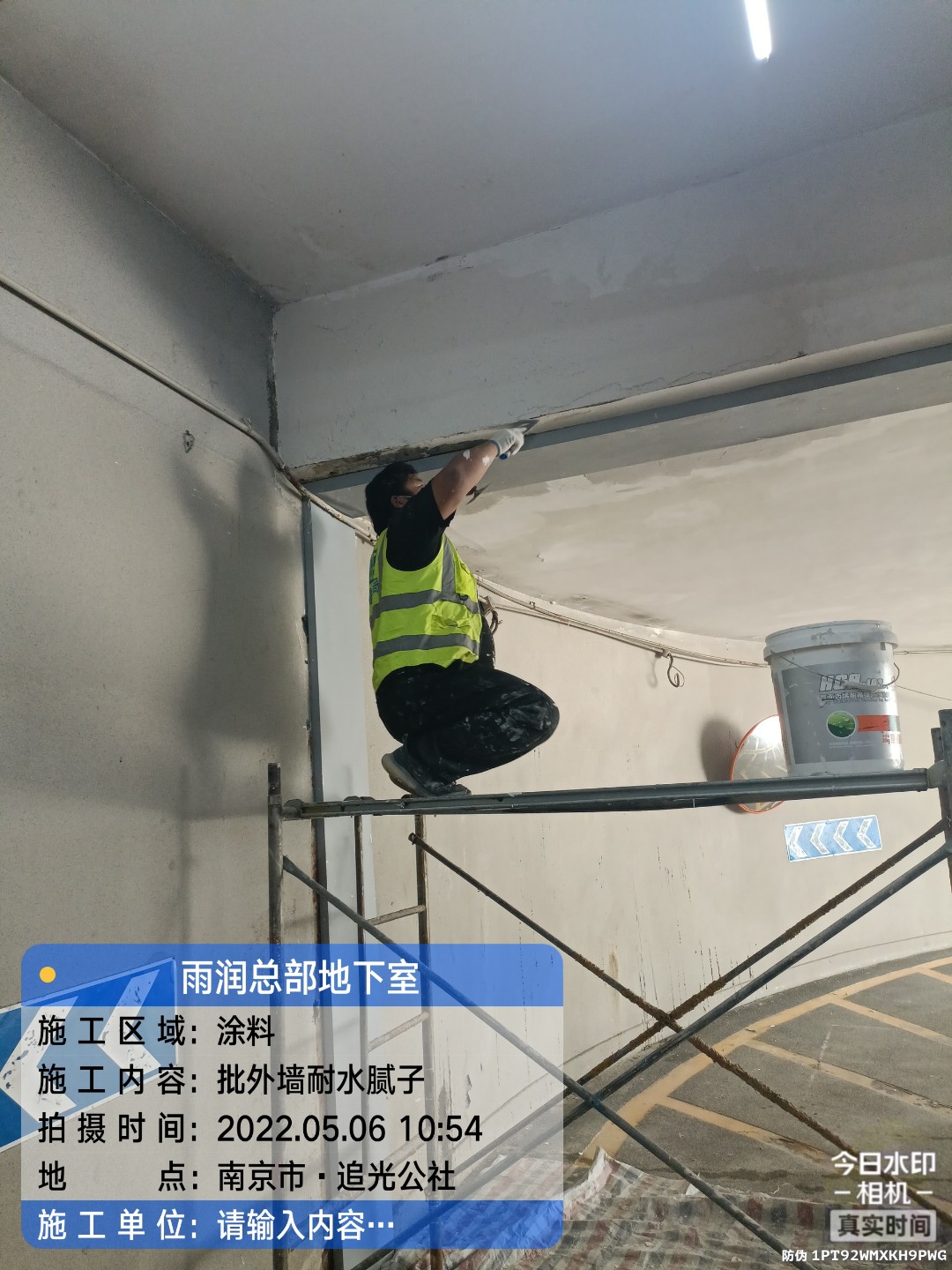 东西湖地下伸缩缝渗水渗漏治理